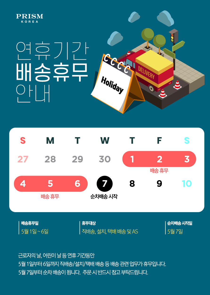 notice_03.jpg