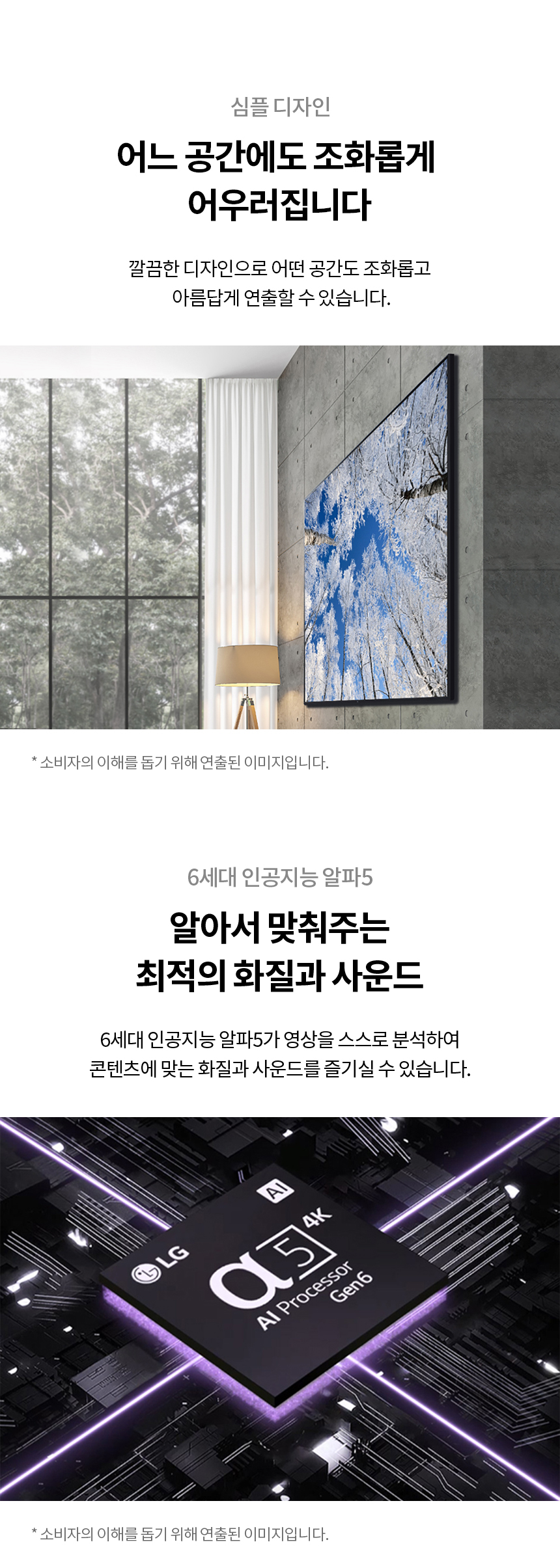 65UR9300KNA_02.jpg