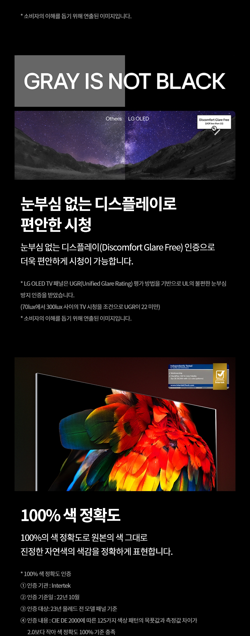 OLED77B3NNA_01_2.jpg
