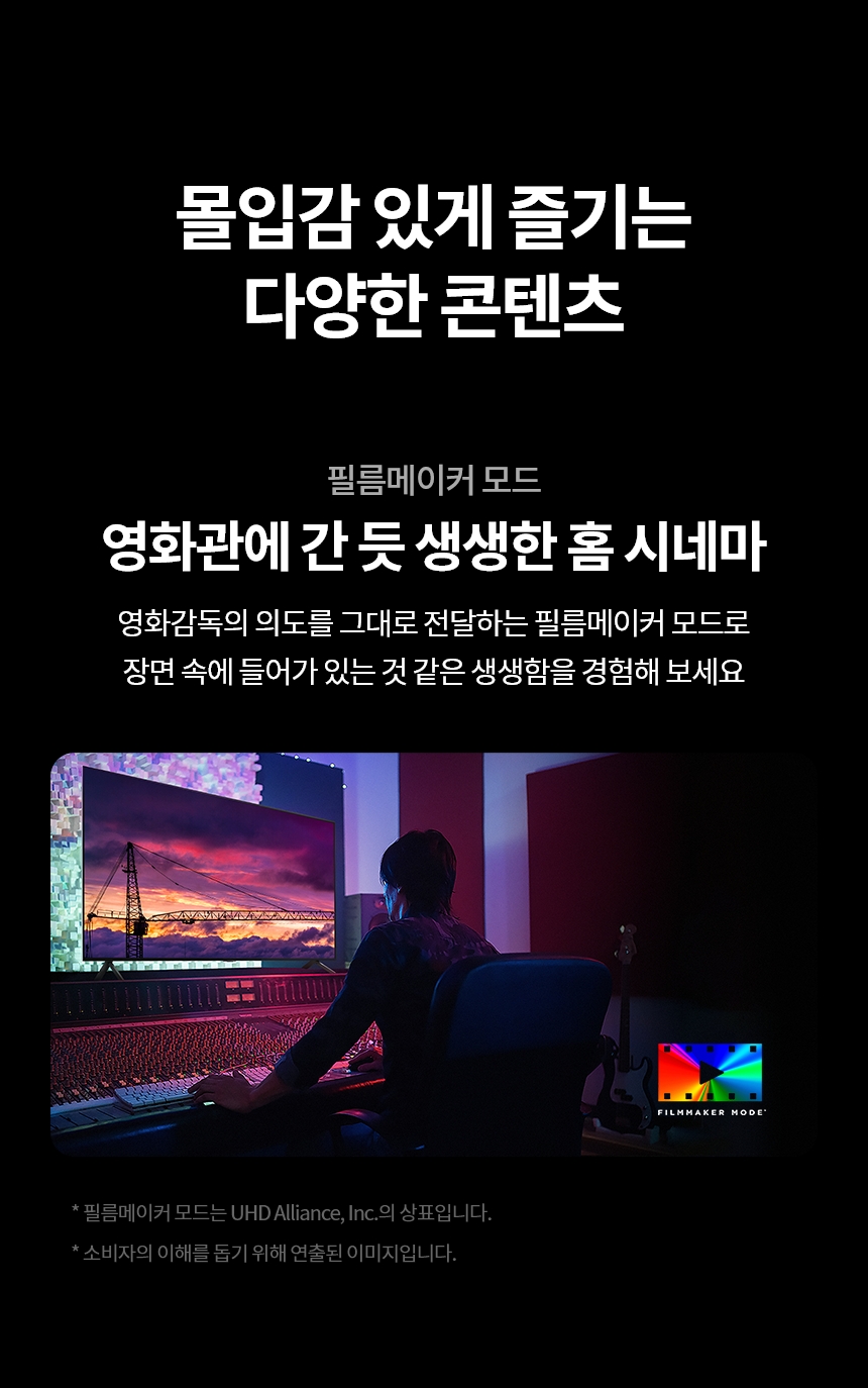 OM_QNED_85_30.jpg