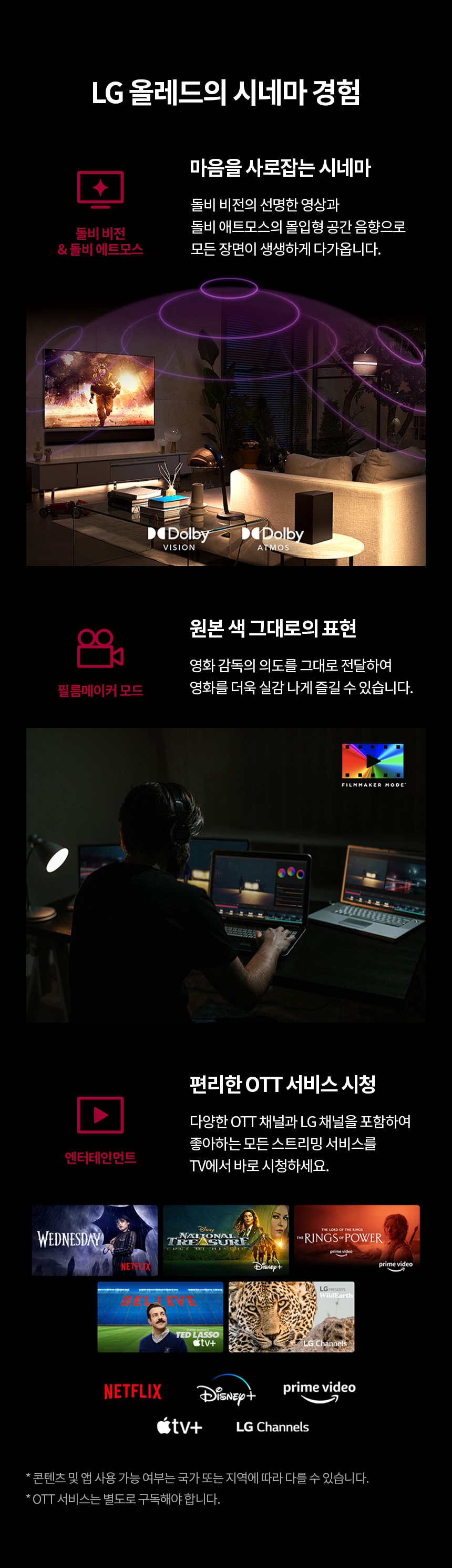 OLED77B3NNA_03.jpg
