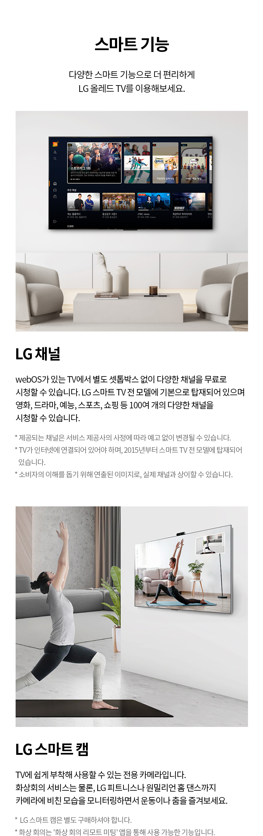 OLED77B3NNA_06.jpg