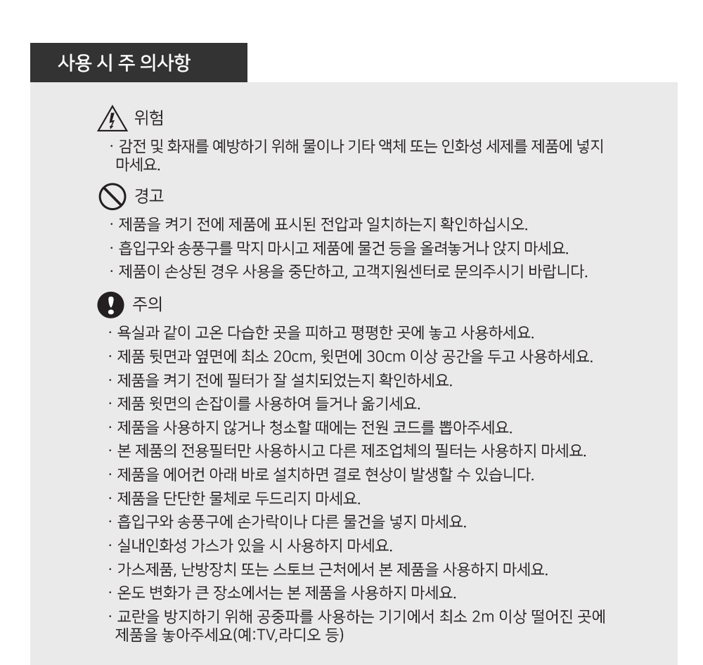 eco360_review_ALL_18.jpg