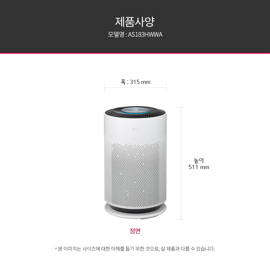 AS183HWWA_size.jpg