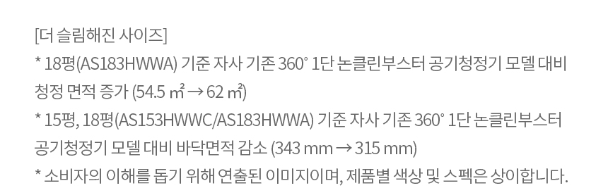 AS183HWWA_01_03.jpg