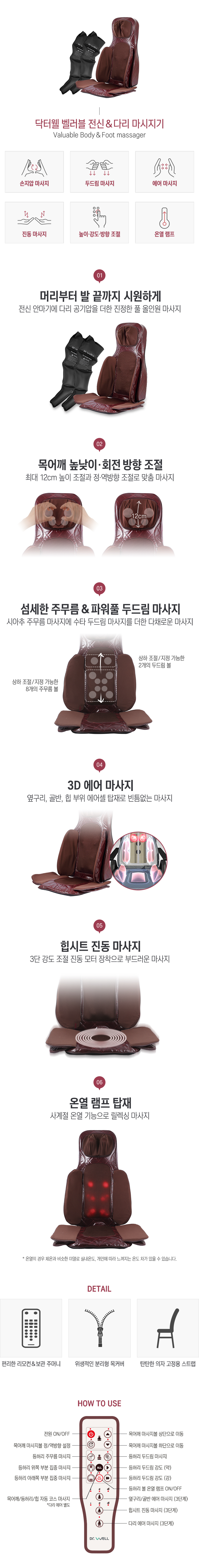 drw_dr1004mvp_po01.jpg