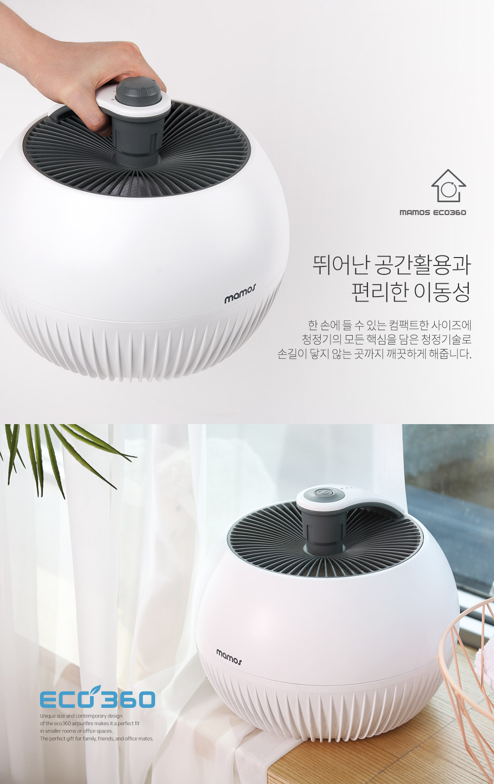 eco360_review_ALL_17.jpg
