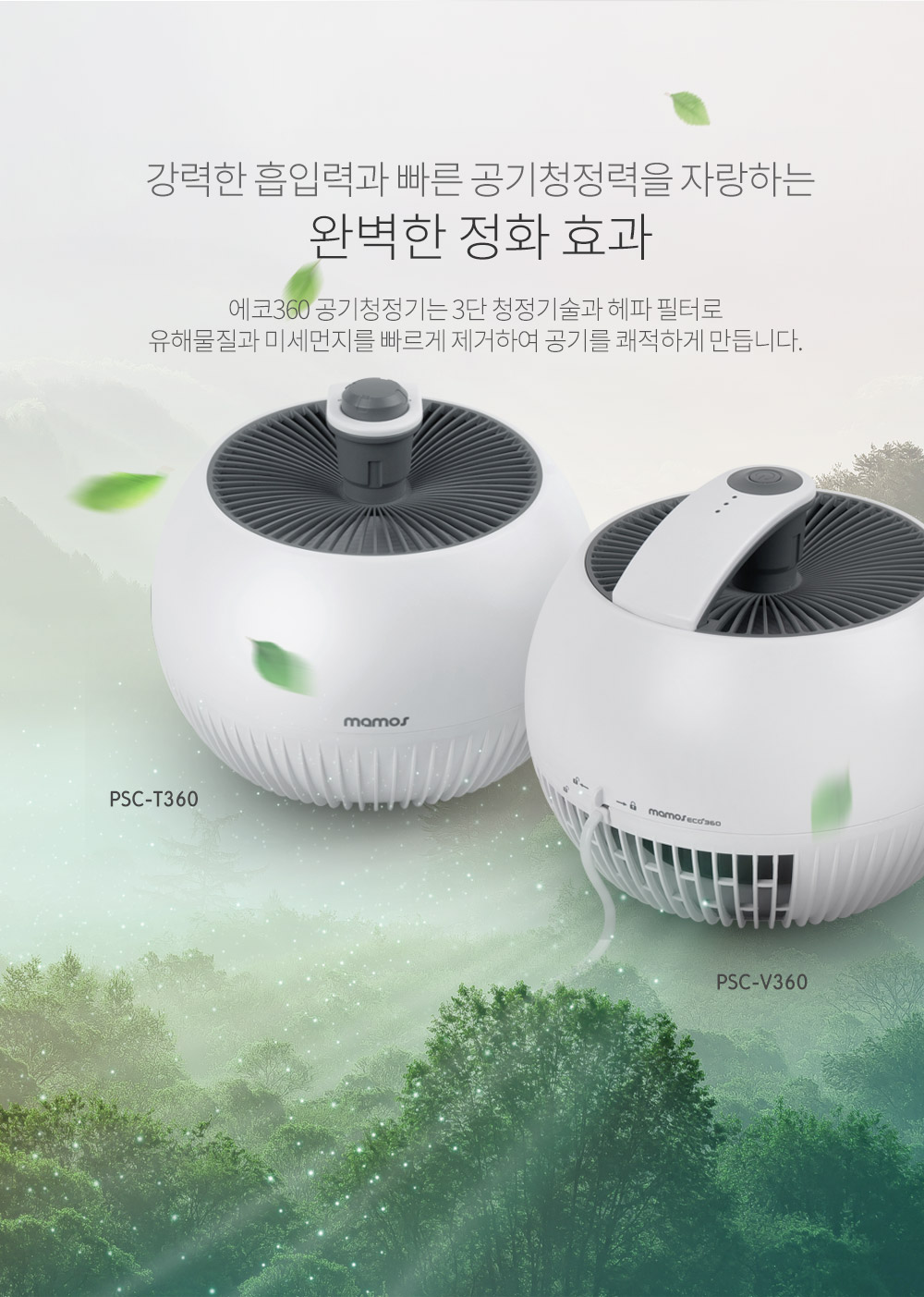 eco360_review_ALL_04.jpg