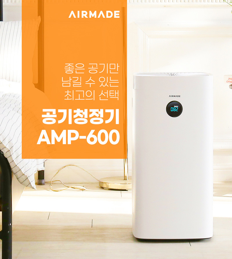 AMP600_22_02pg_19.jpg