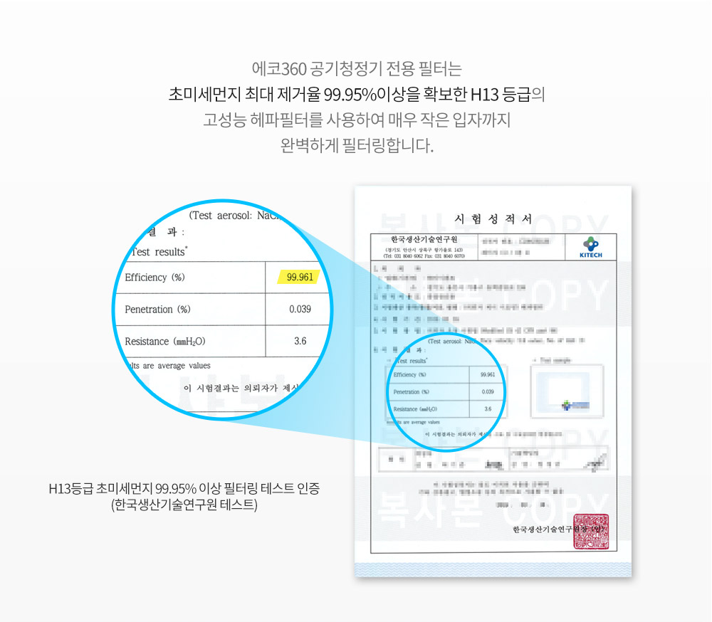 eco360_review_ALL_09.jpg