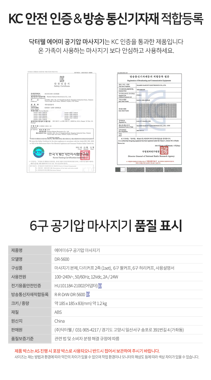 drw_dr5600_d24.jpg