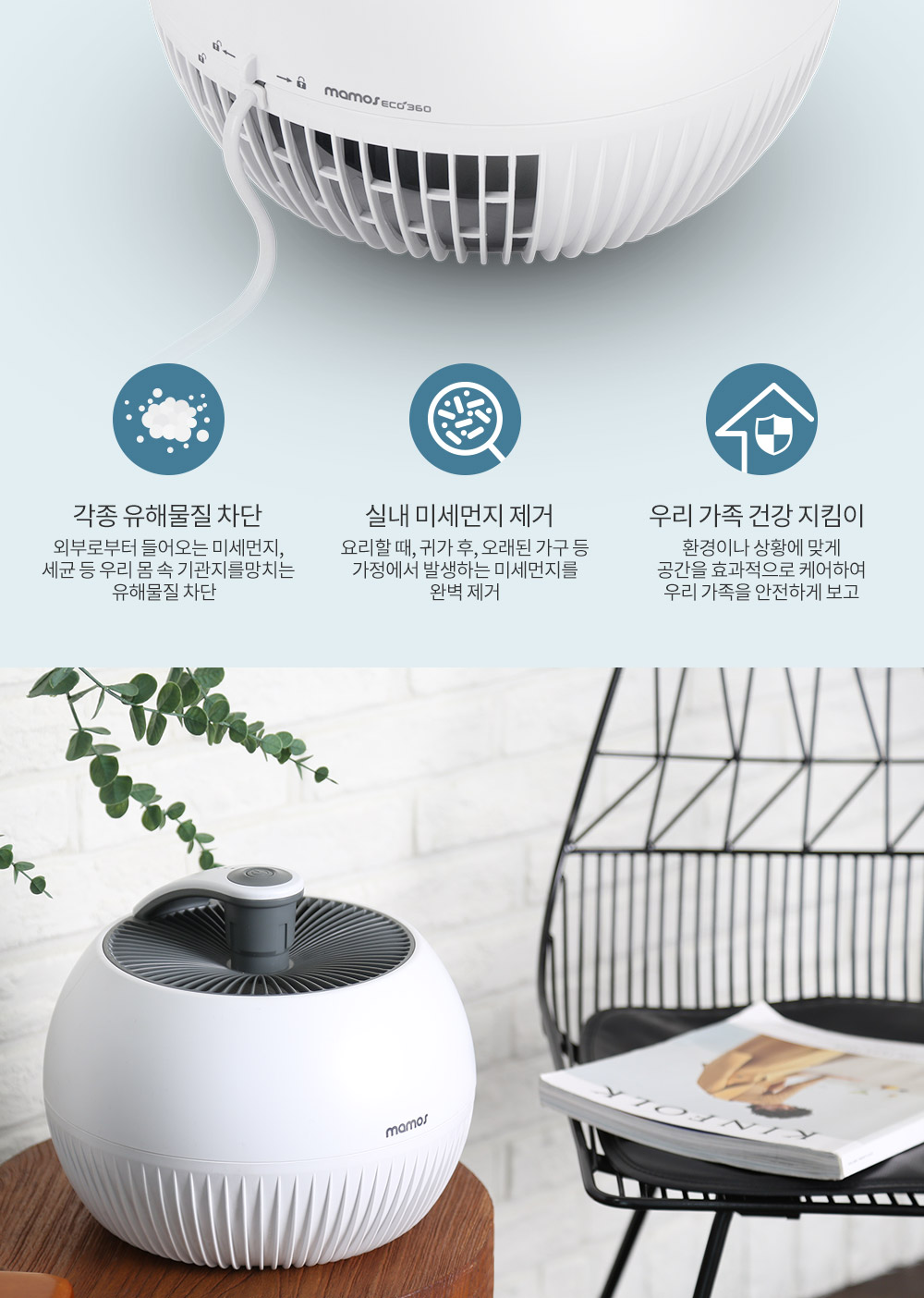 eco360_review_ALL_06.jpg