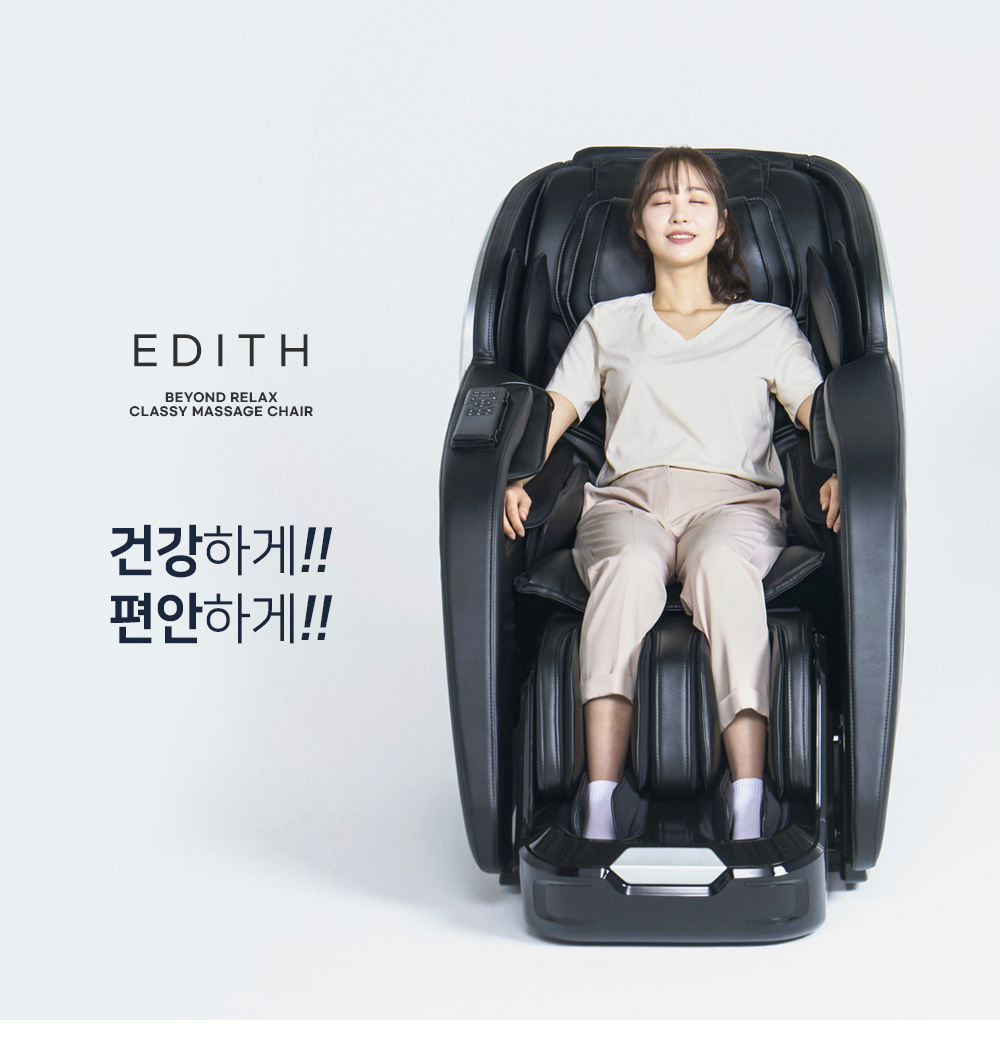 01_edith_19.jpg