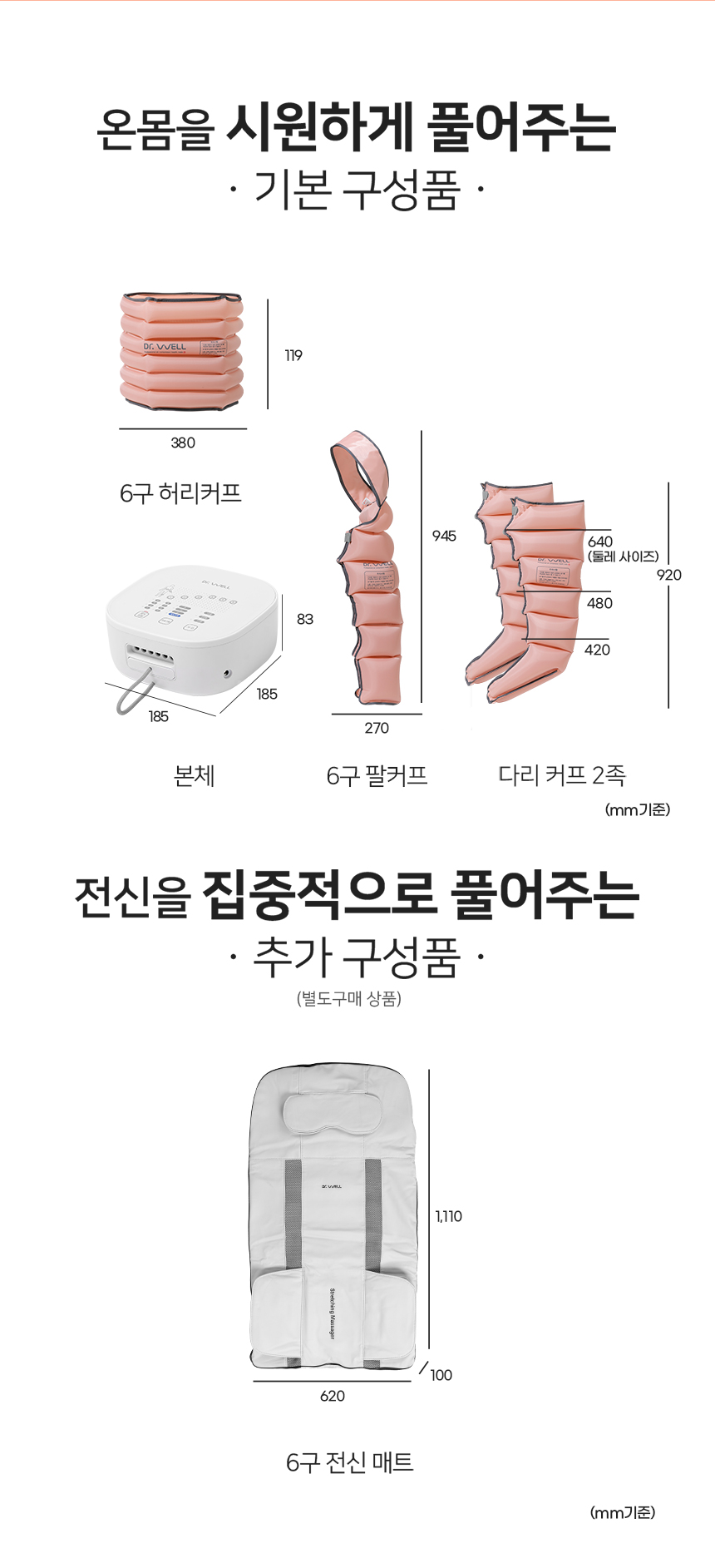 drw_dr5600_d23.jpg