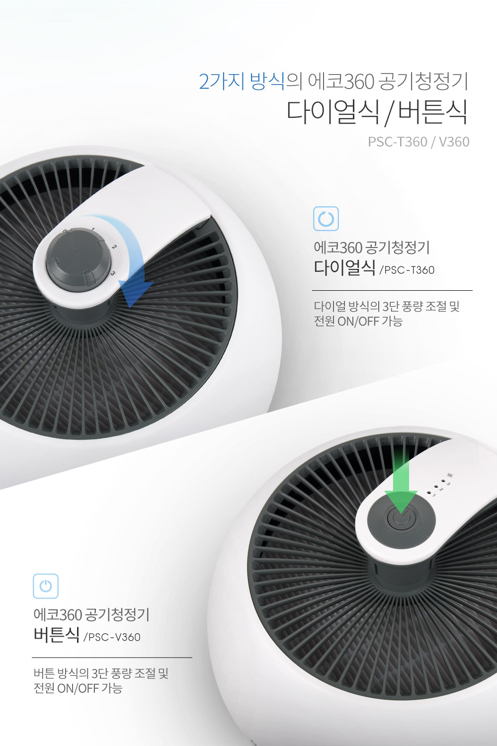 eco360_review_ALL_05.jpg