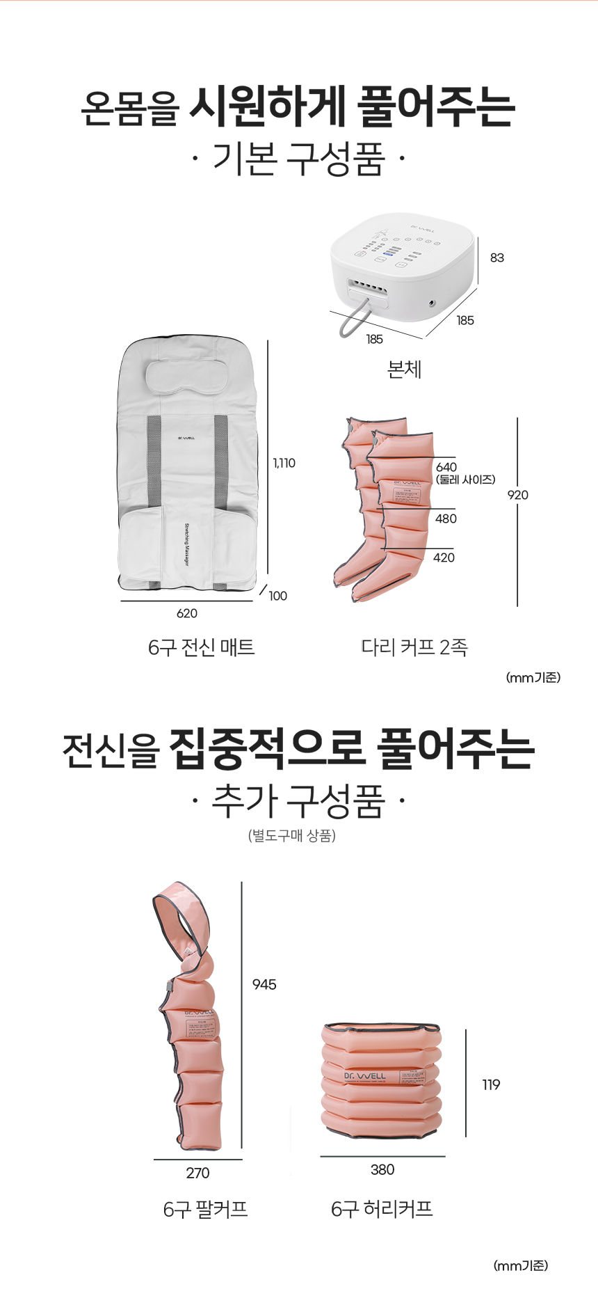drw_dr5600_e23.jpg