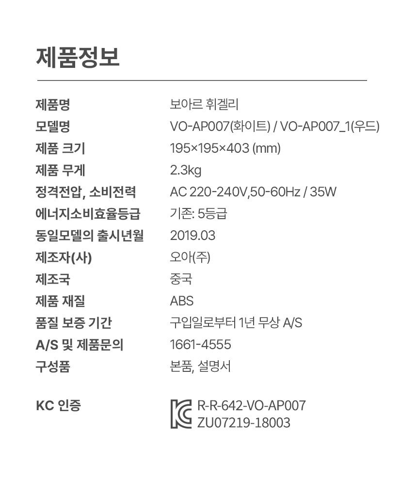 VO_AP007_r_v2_27.jpg