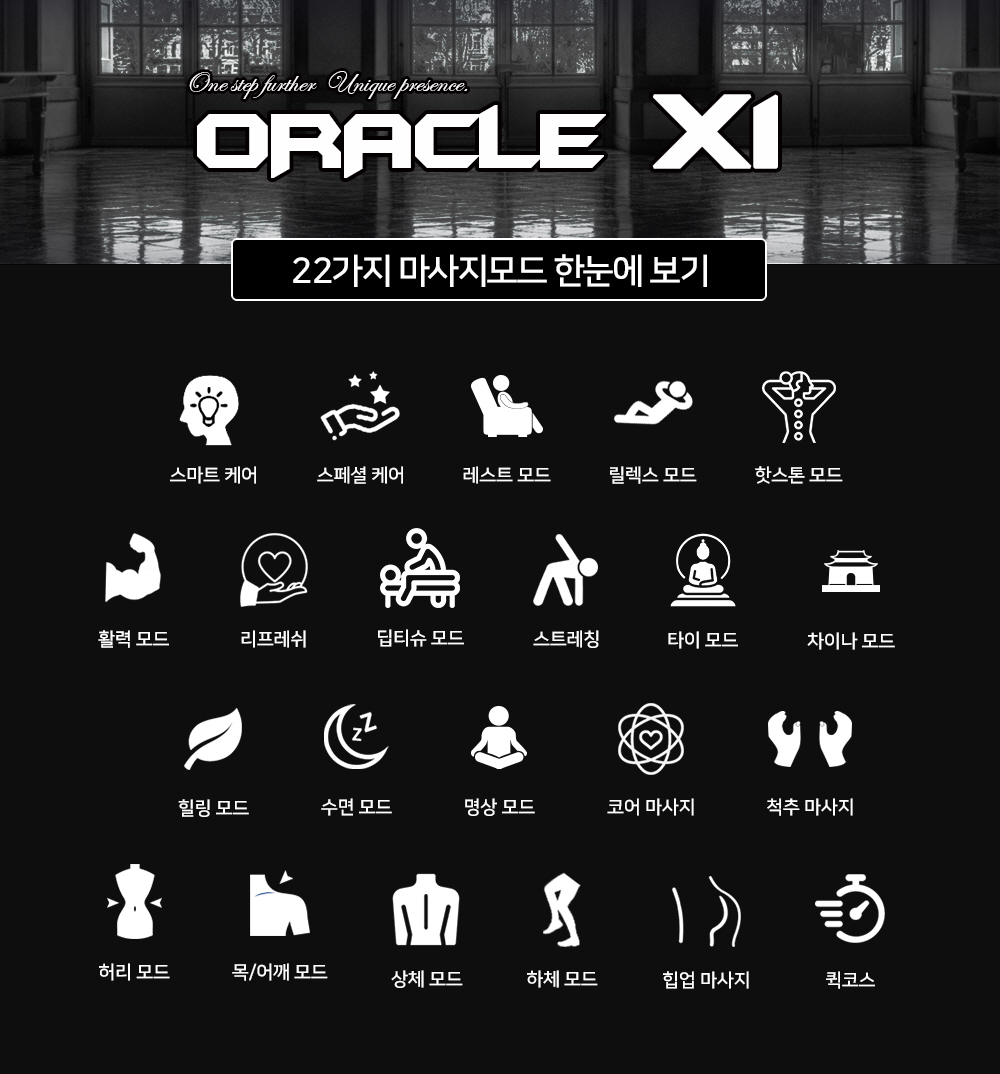 OracleX1_02.jpg