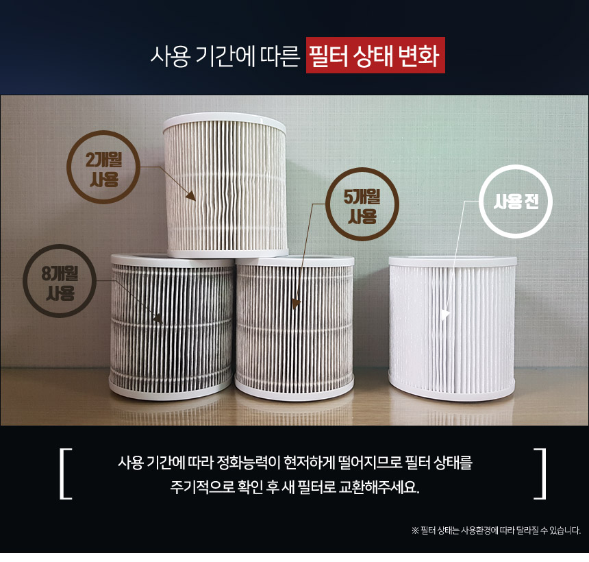 air_cleaner_03_change.jpg
