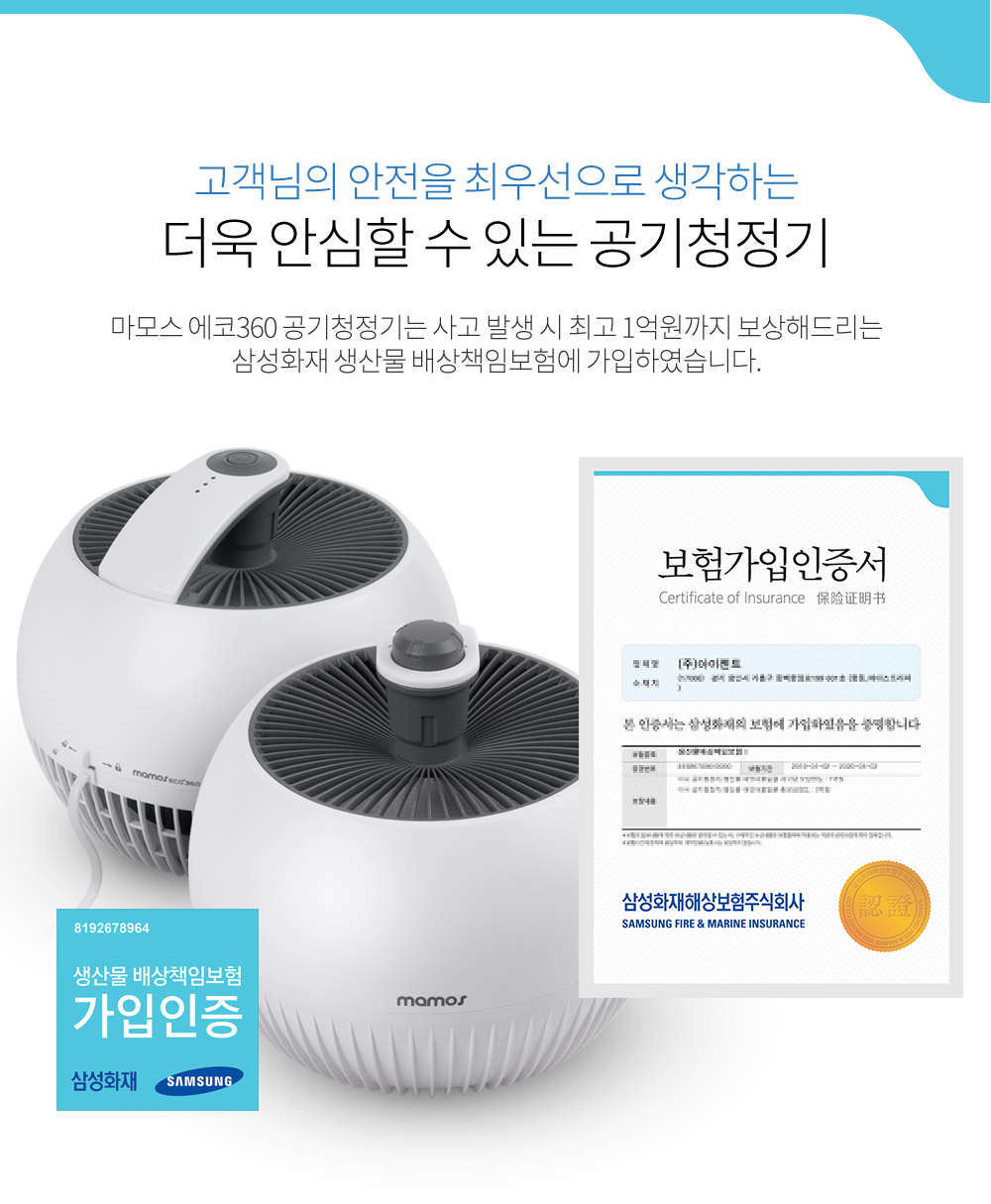 eco360_review_ALL_16.jpg