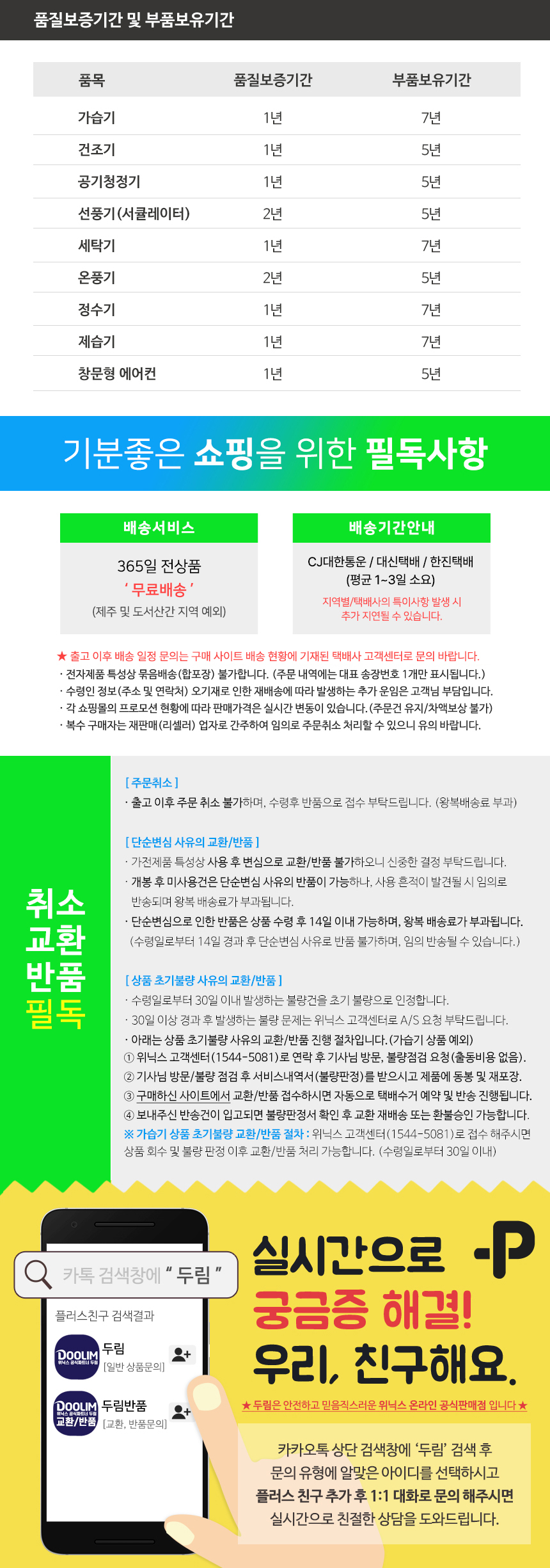 hny1_center_860.jpg