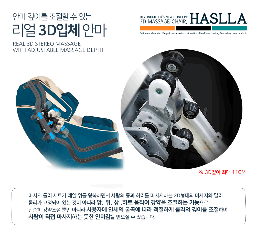 haslla03.gif