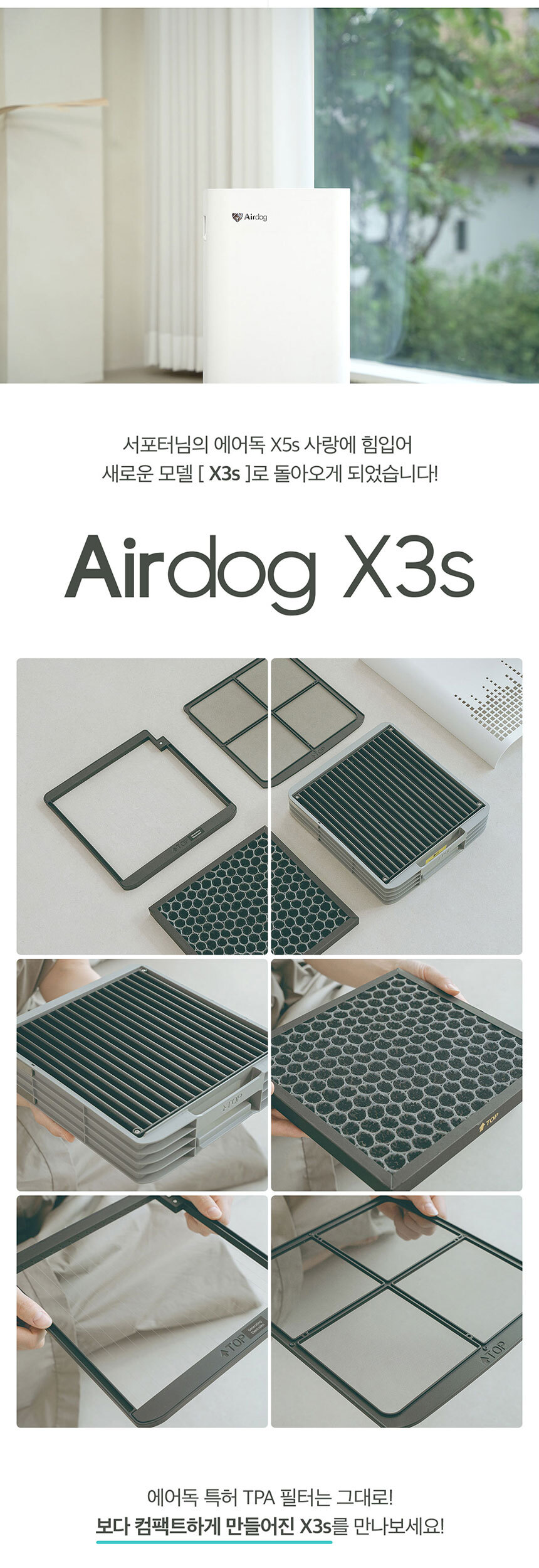 x3s_07.jpg