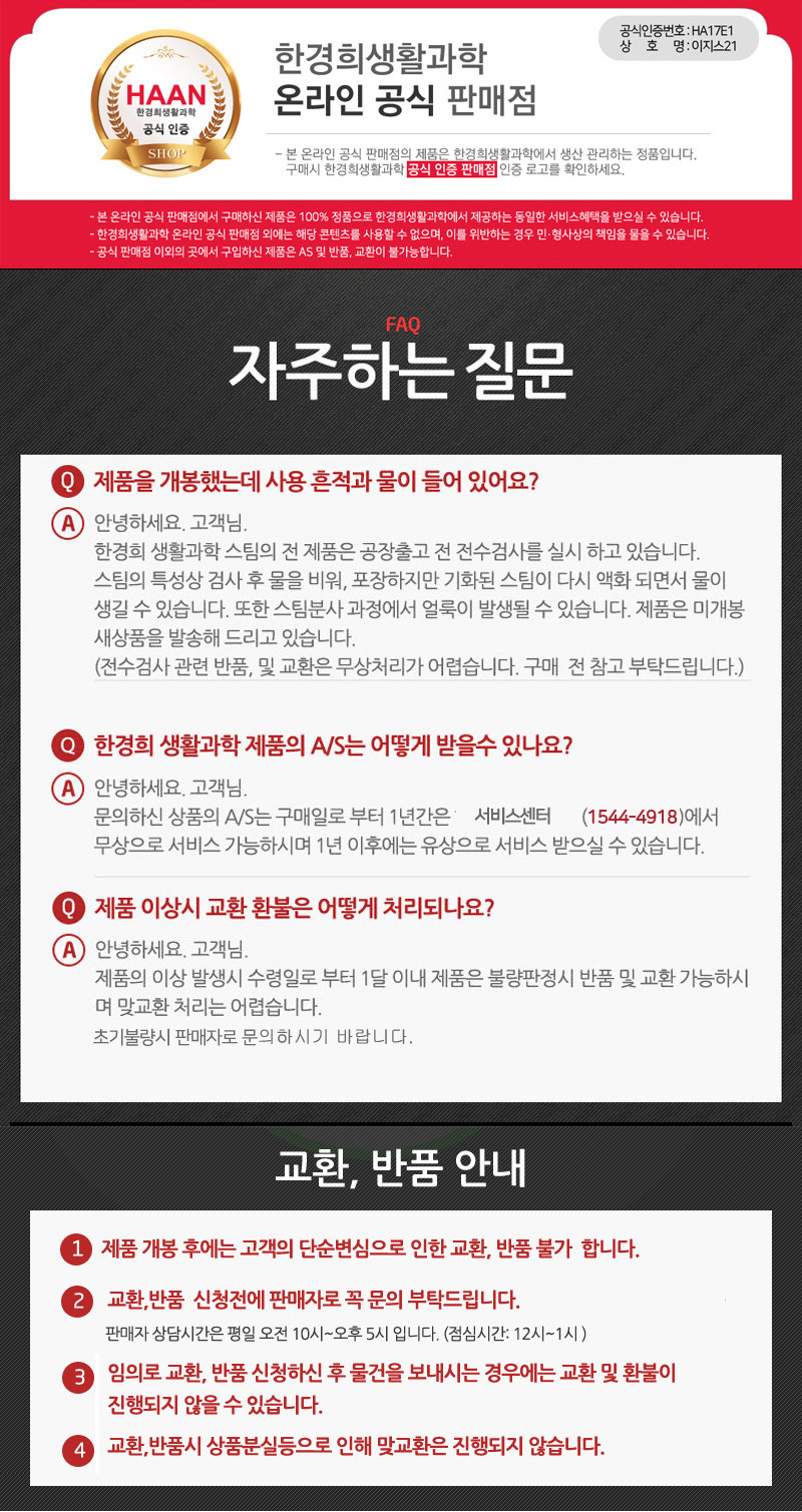 hinfo.jpg