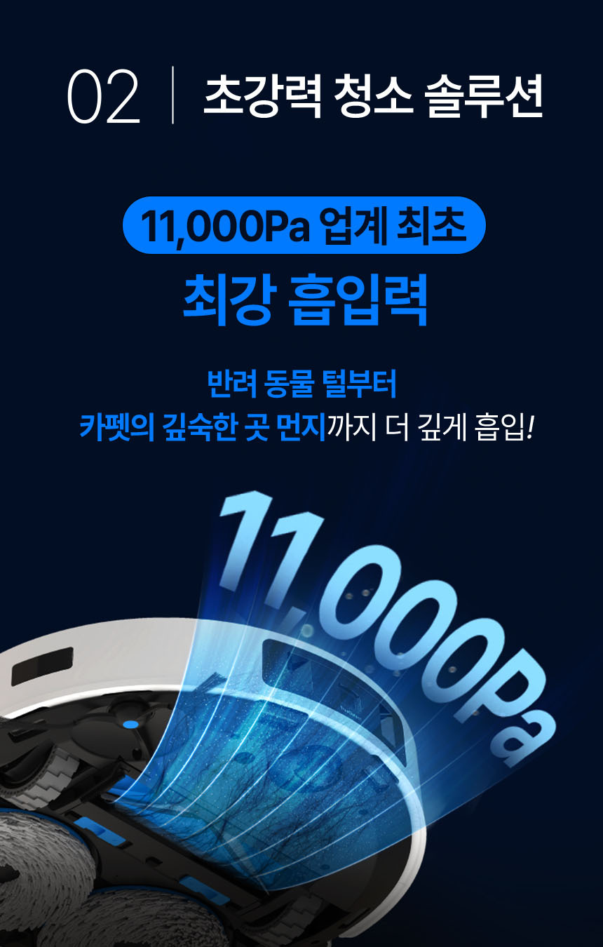 T30_Pro_Omni_03.jpg