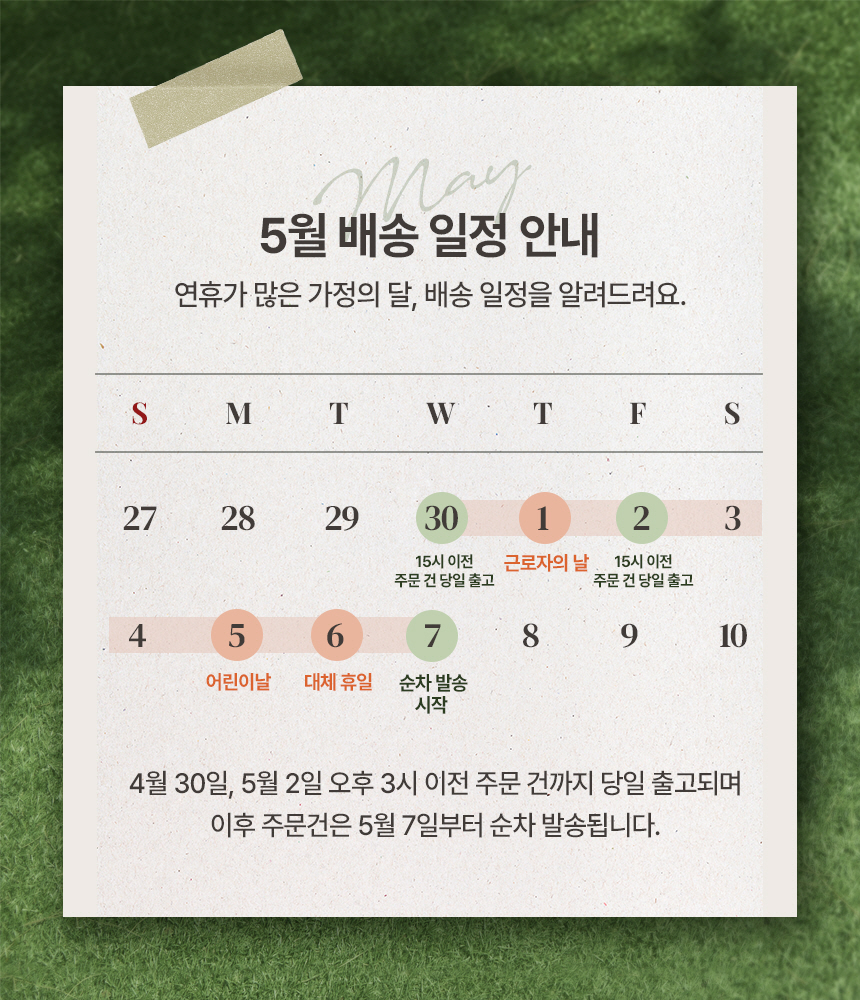top_notice_01.jpg