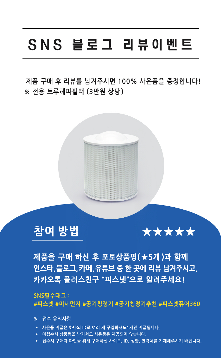 20240424-AG-review-pure360-860.jpg