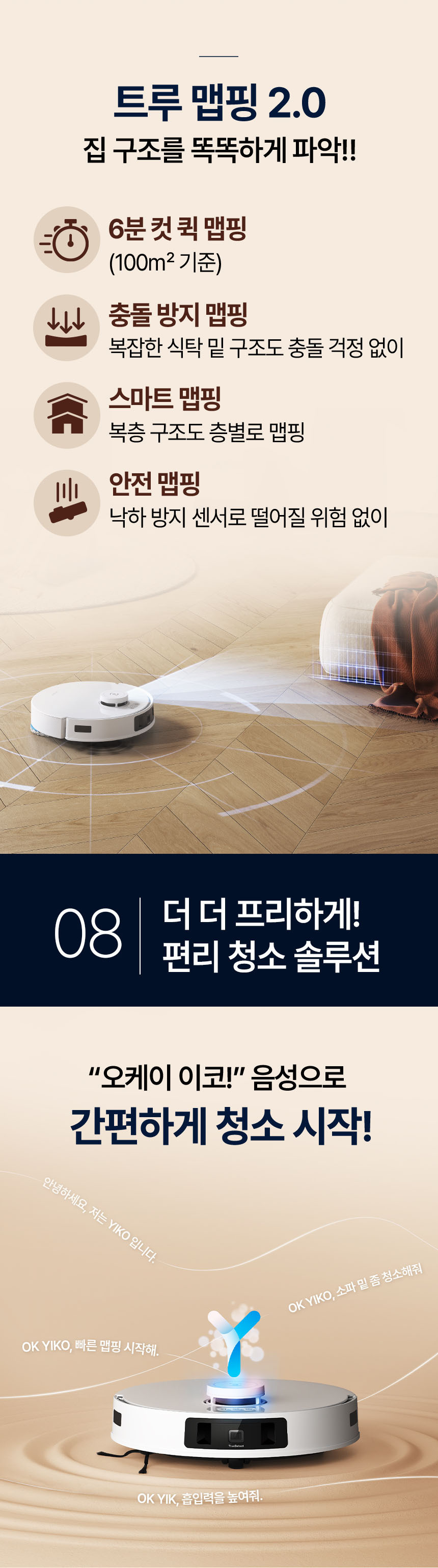 T30_Pro_Omni_22.jpg