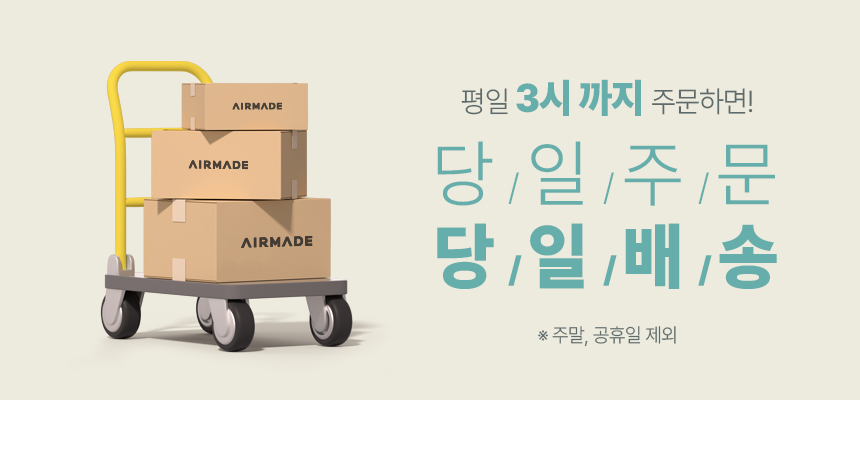delivery_banner.jpg