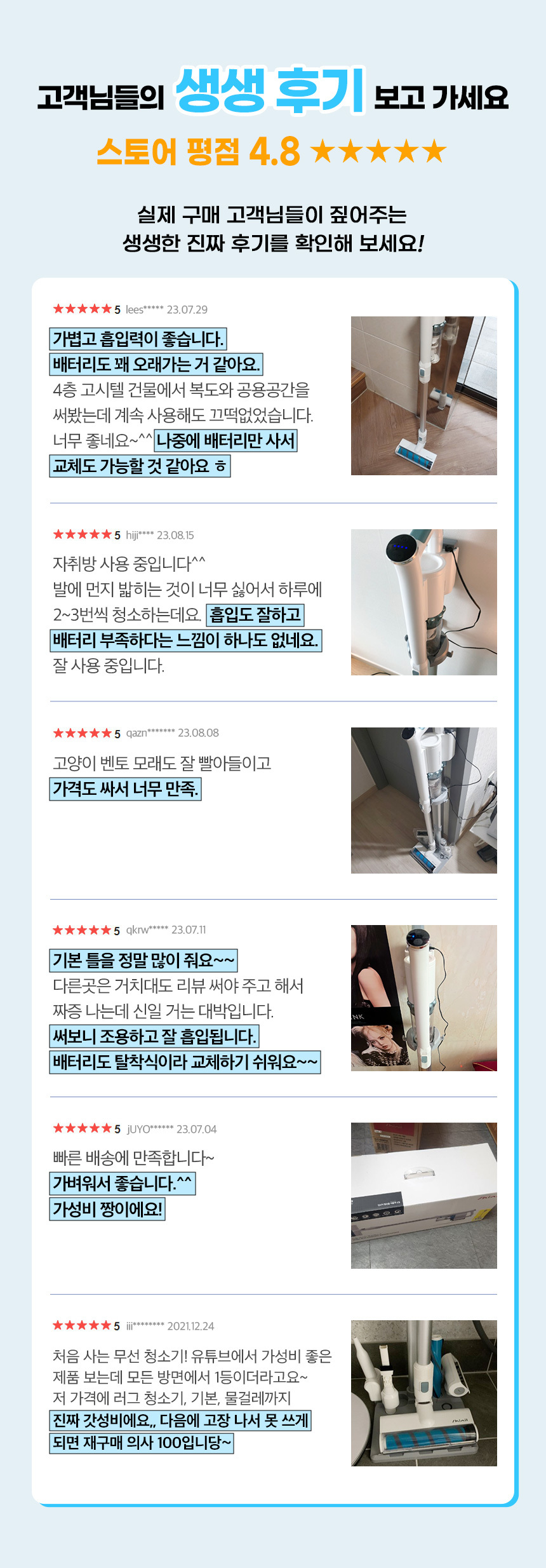 SVC-8858PNX_review.jpg
