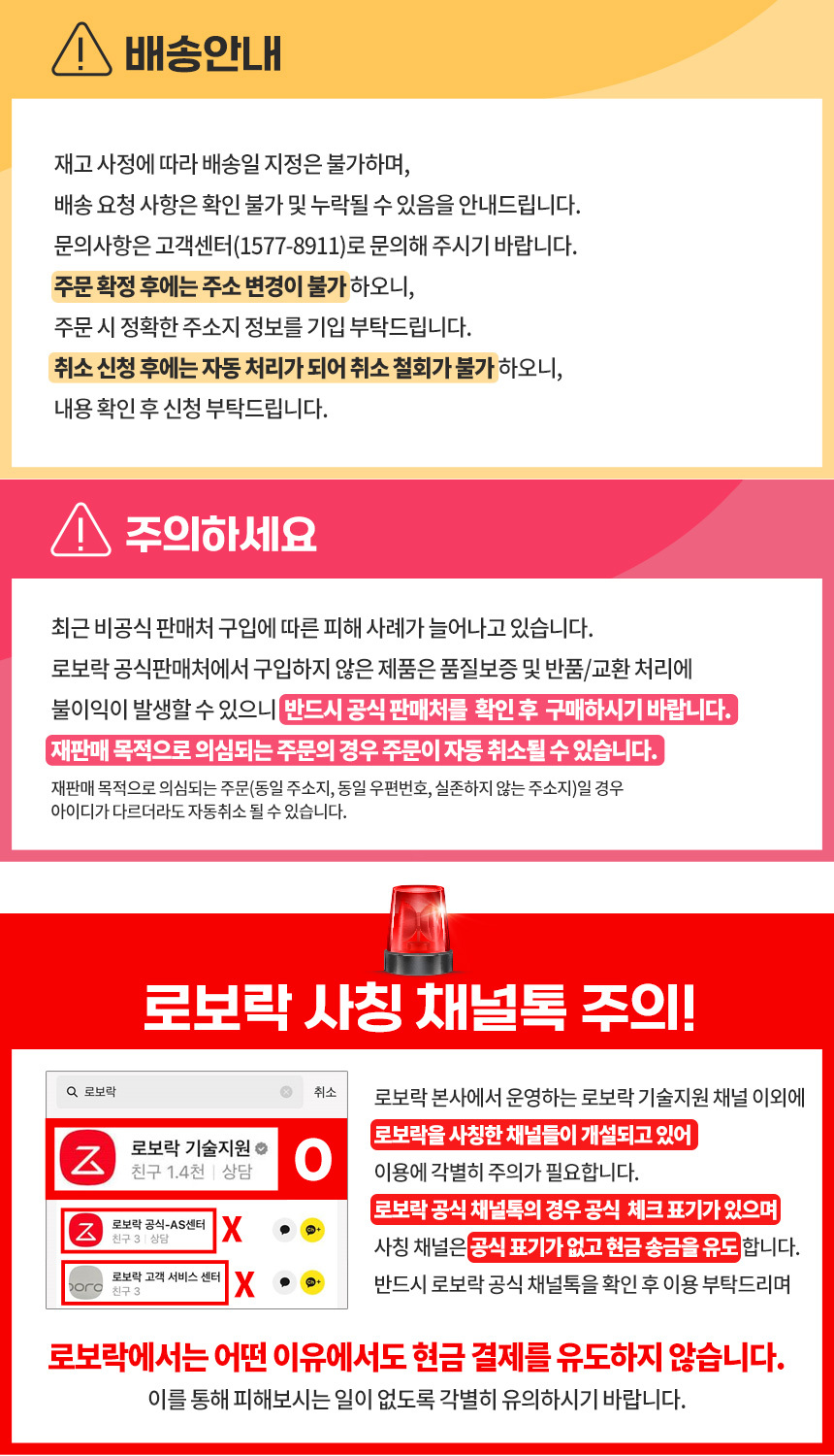 1%20notice.jpg