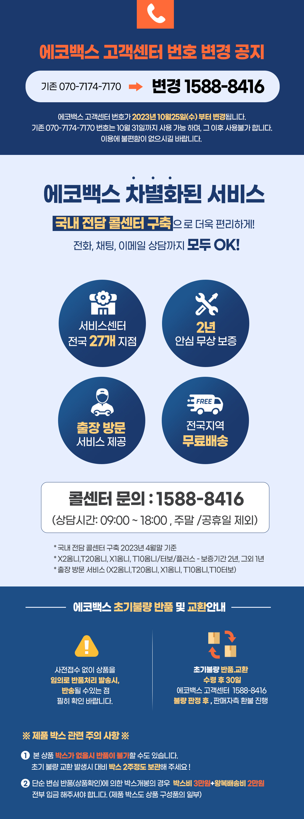 1115_AS_G_box.jpg