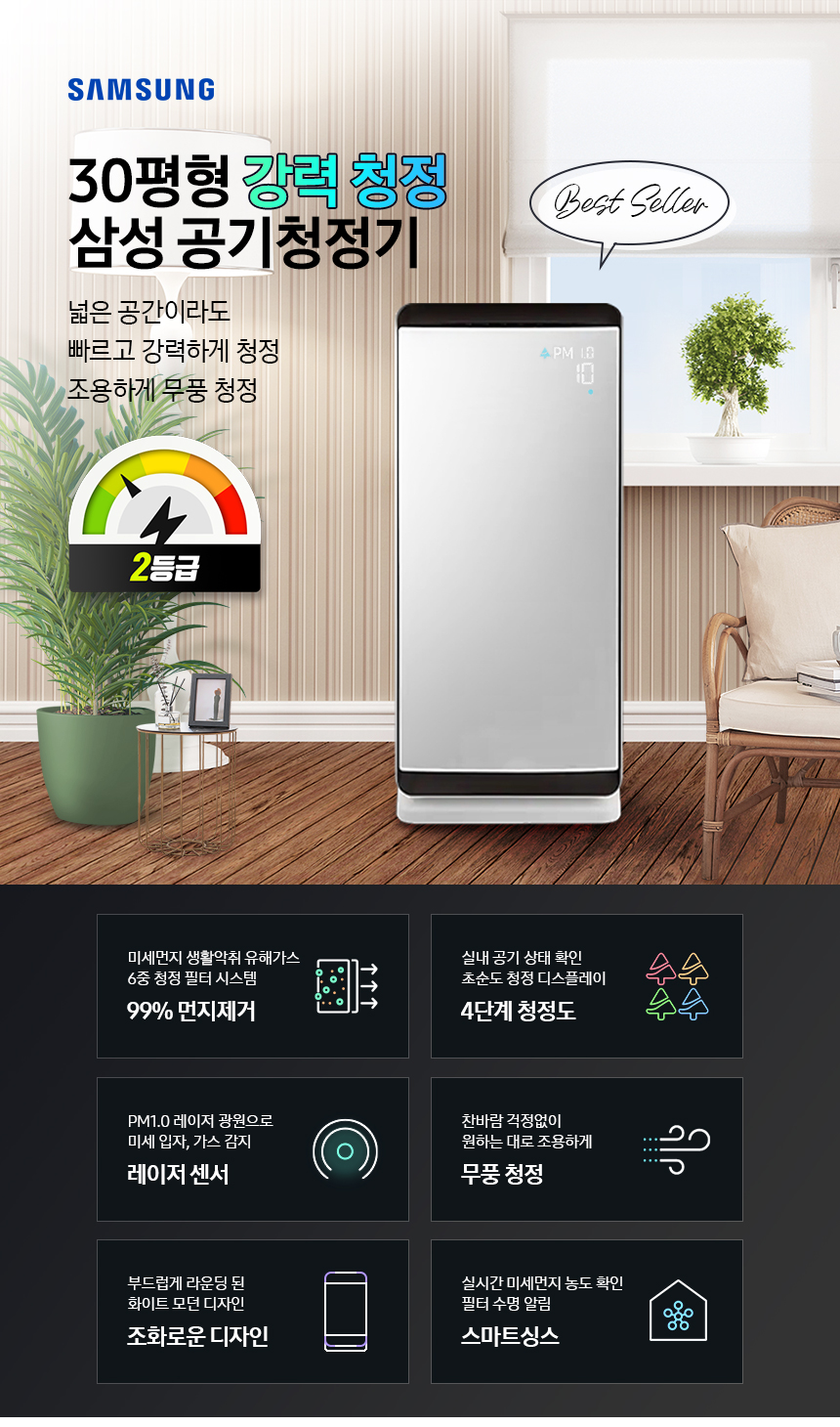 AX100N9080WD_top2.jpg