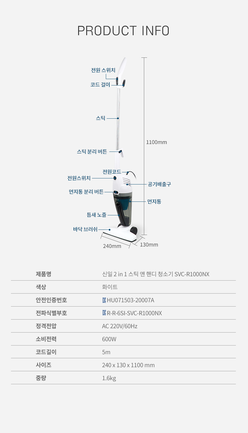 SVC-R1000NX_07.jpg