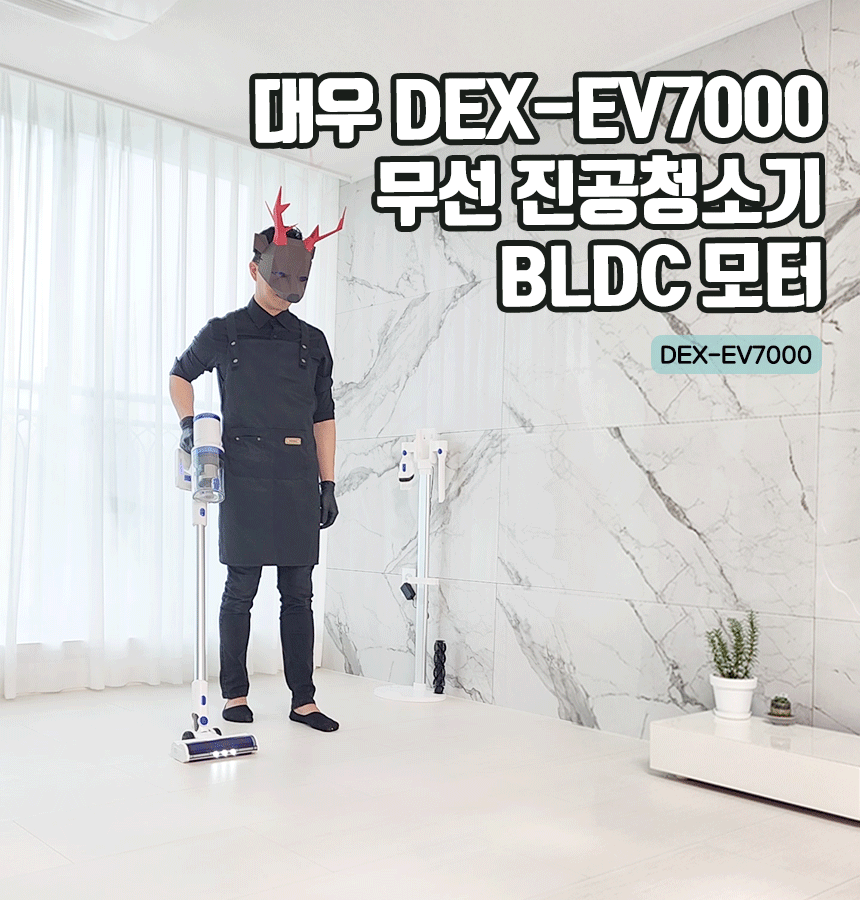 DEX-EV7000_01.gif
