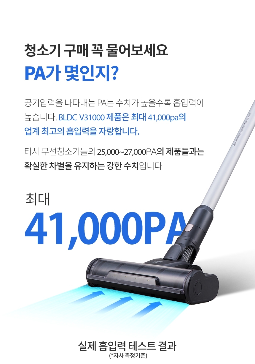 V31000_860_12.jpg