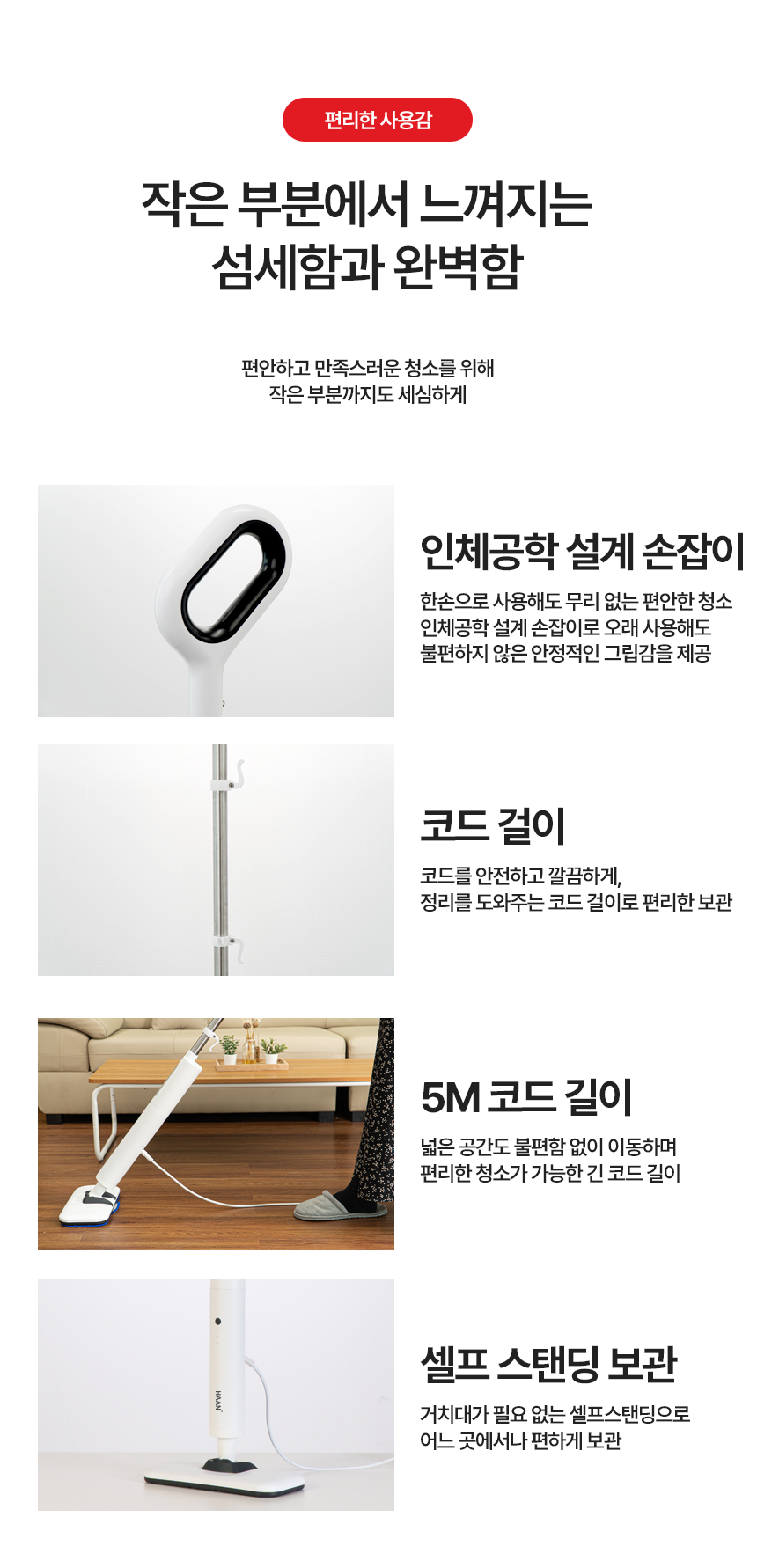 HESM-D1100_25.png