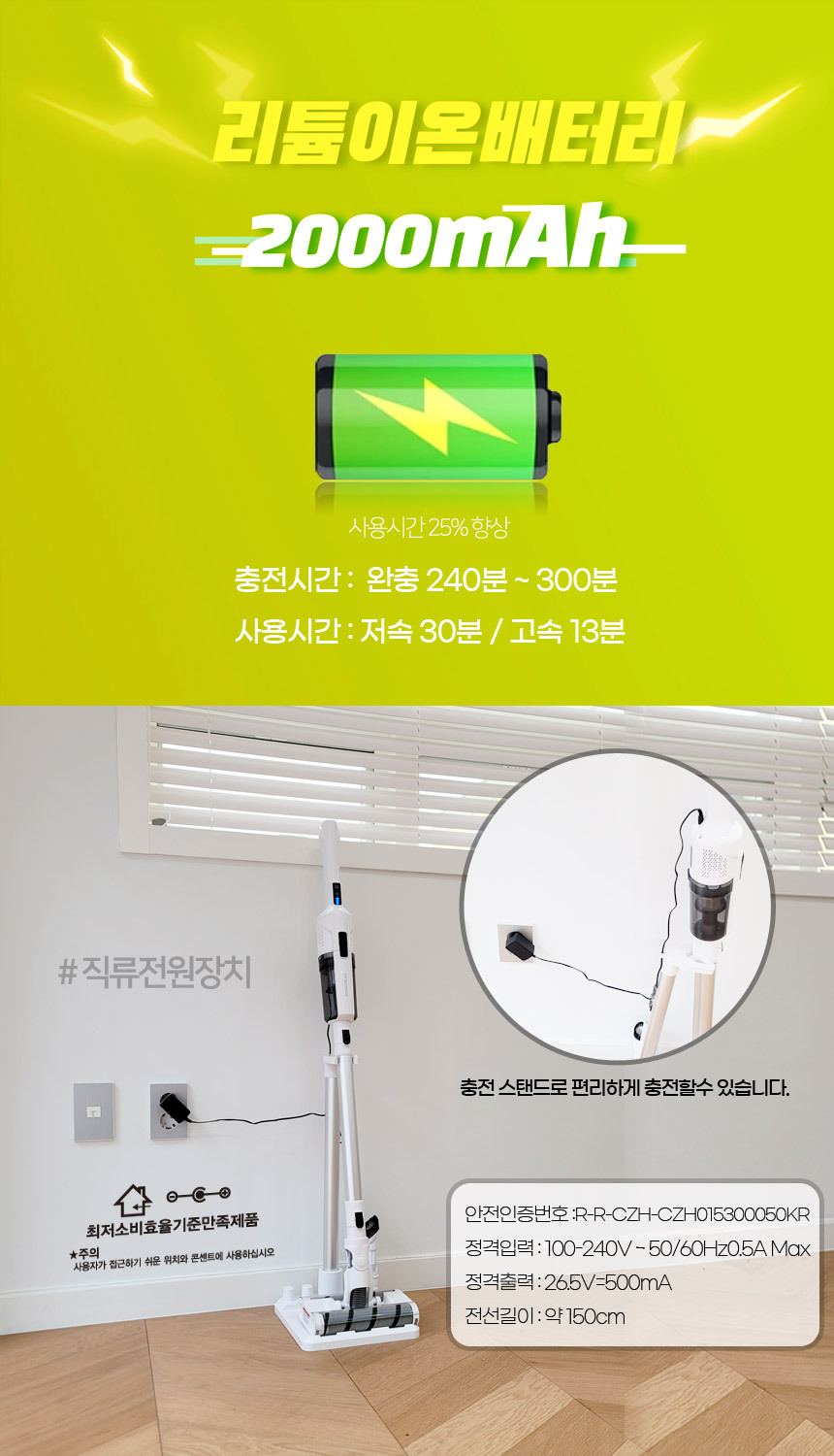 dex-ev5000-6.jpg