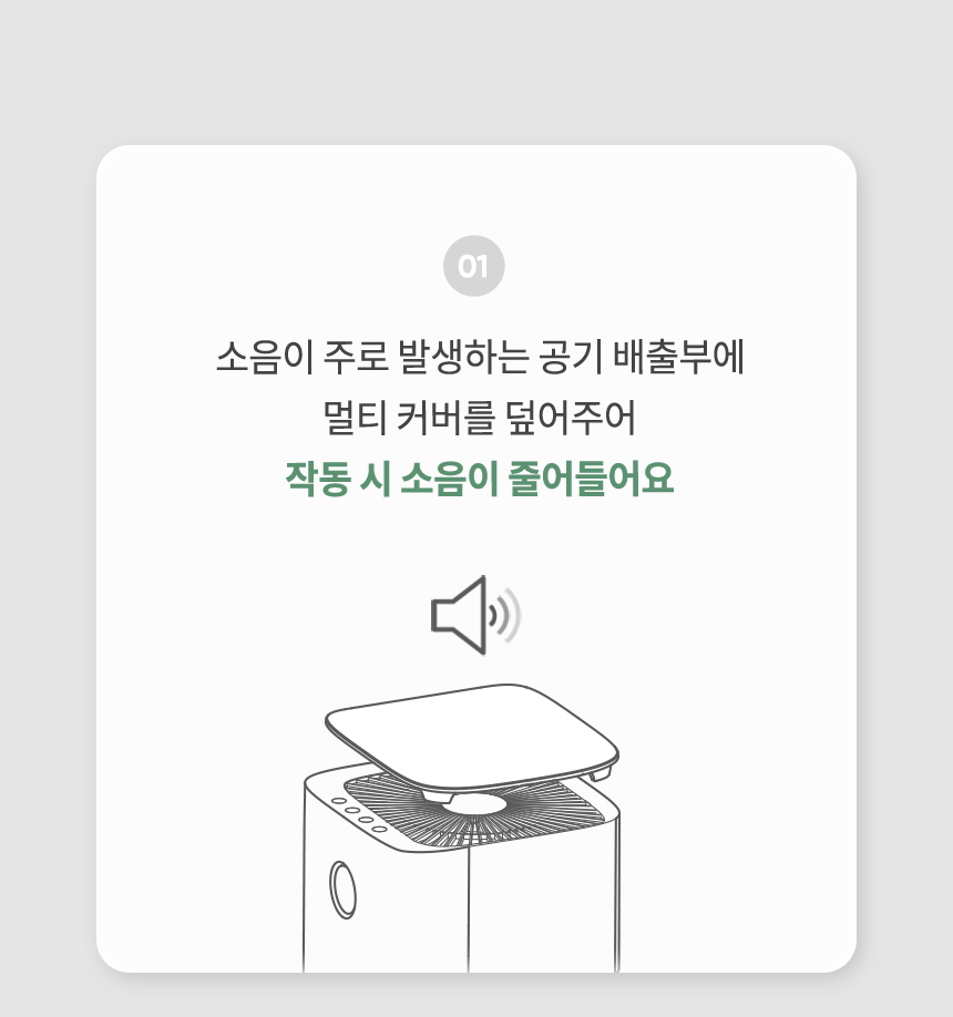 36_Point6_%EC%82%AC%EC%9A%A9%EC%9E%90%20%EC%A4%91%EC%8B%AC%20%EA%B8%B0%EB%8A%A5%20%EC%84%A4%EA%B3%84_03.gif