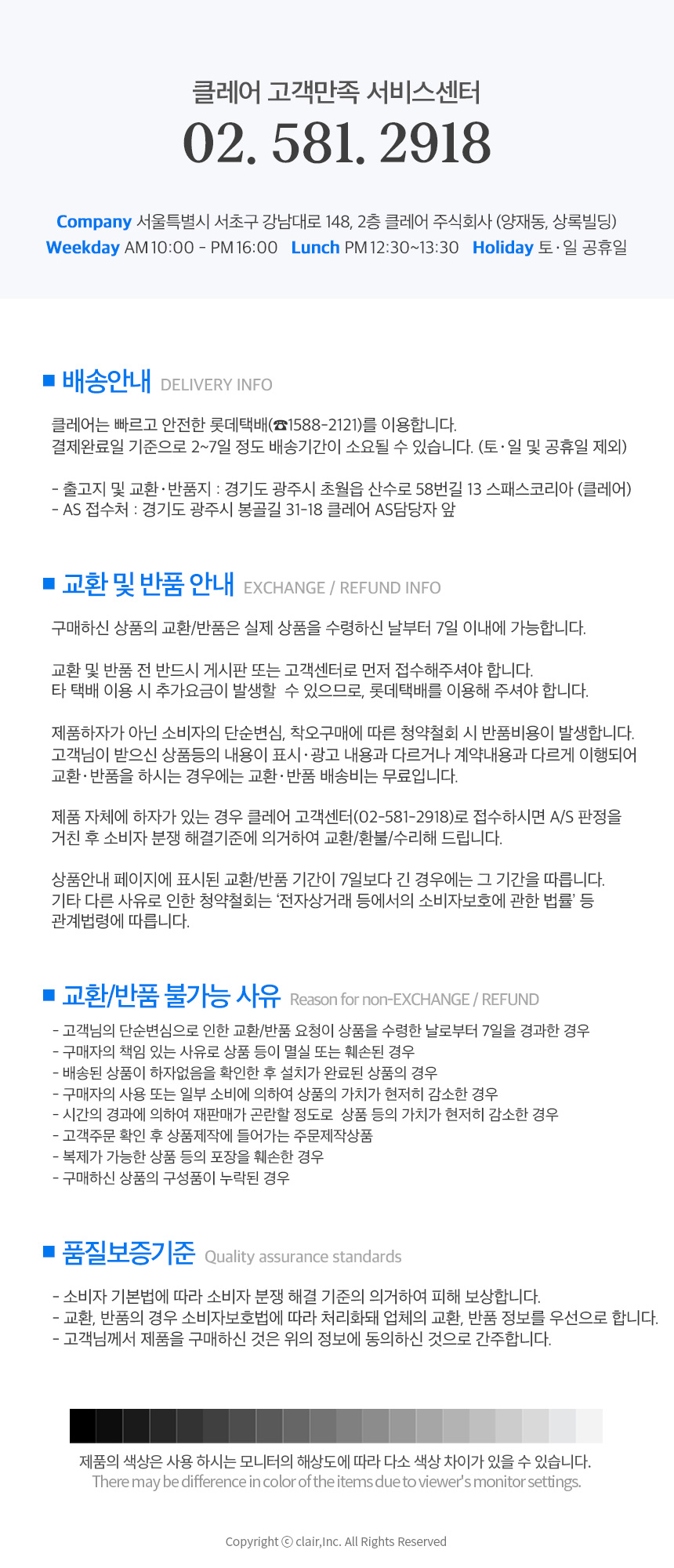 Footer_860.jpg