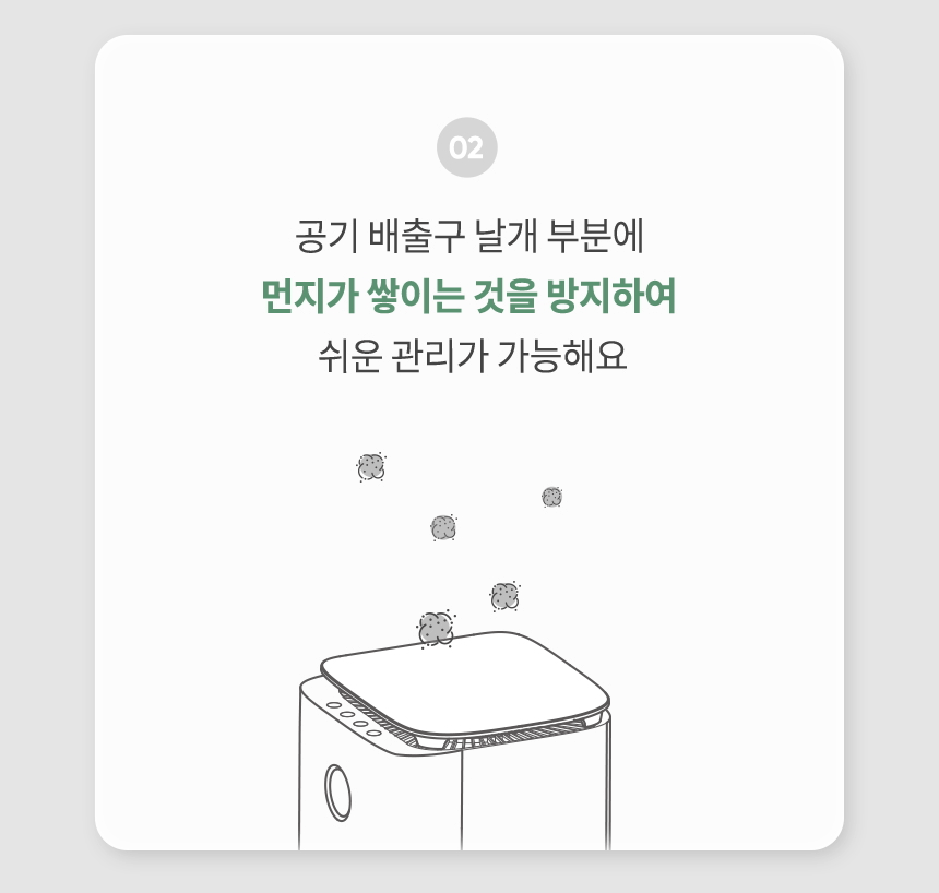 37_Point6_%EC%82%AC%EC%9A%A9%EC%9E%90%20%EC%A4%91%EC%8B%AC%20%EA%B8%B0%EB%8A%A5%20%EC%84%A4%EA%B3%84_04.gif