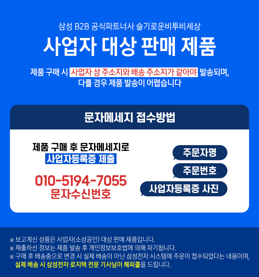 b2bproductionbanner.jpg