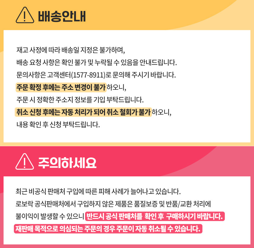 2%20notice.jpg