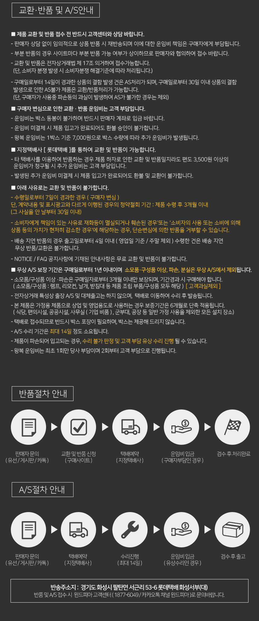 tb_info15_02.jpg