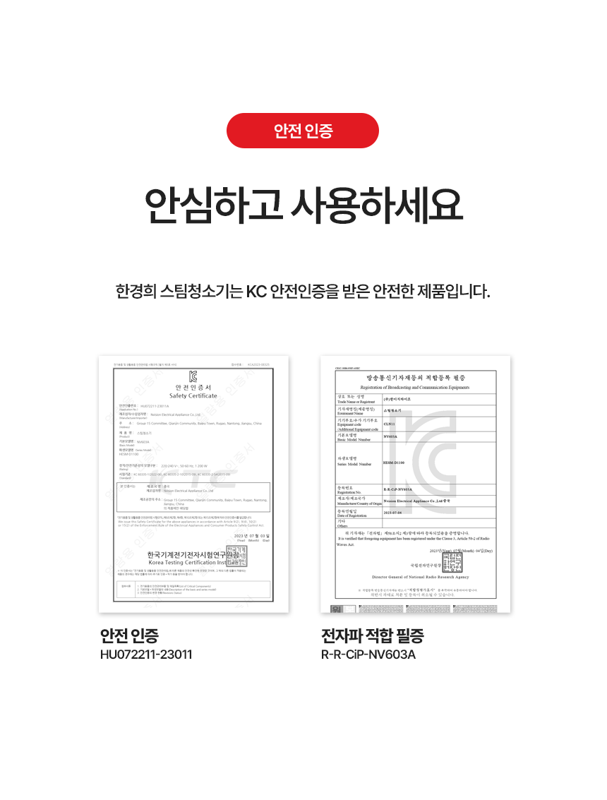 HESM-D1100_26.png
