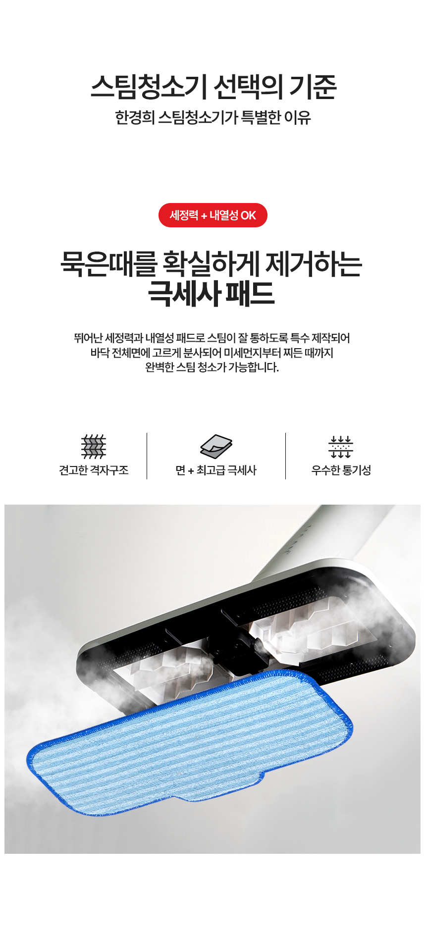 HESM-D1100_22.png